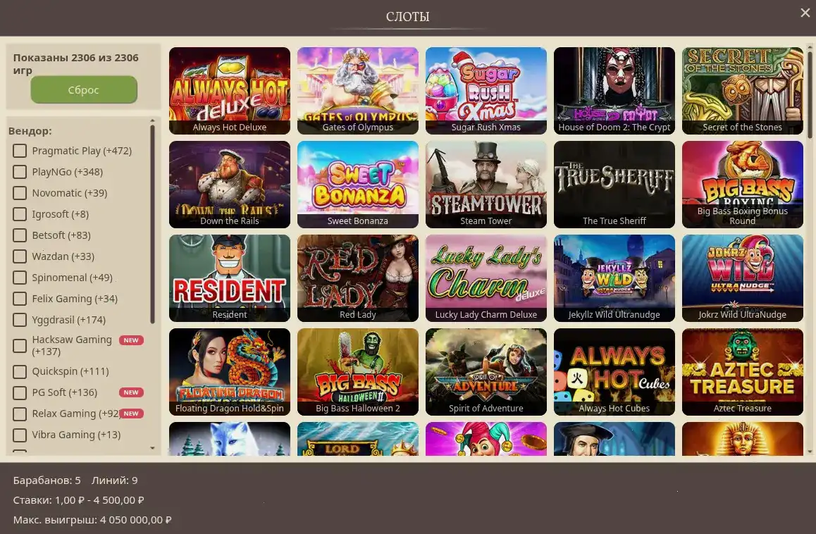 Мобильная версия Winwin casino